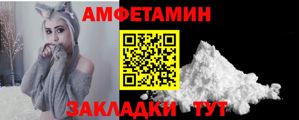 АМФ Premium Полевской