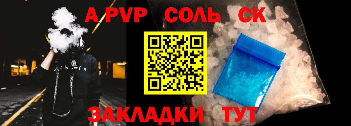 Полевской  A-PVP СК  APVP VHQ  Вход с VPN 