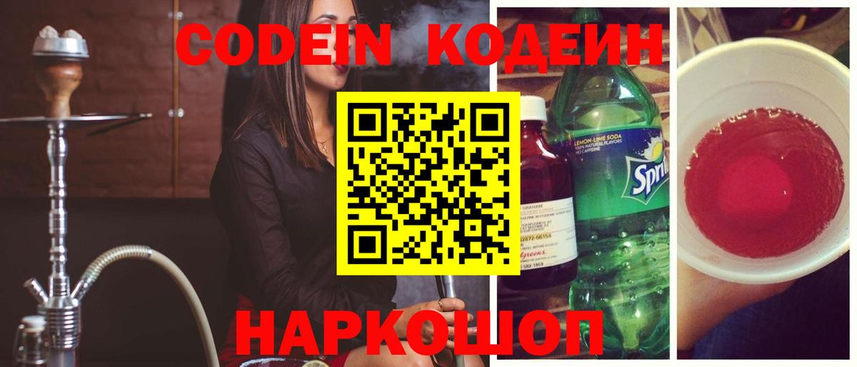 Полевской  Alpha PVP СОЛЬ кристаллы  COCAIN  Мефедрон кристаллы  Кокаин  Вход с VPN  ГАШИШ  Мефедрон  ГАШИШ 
