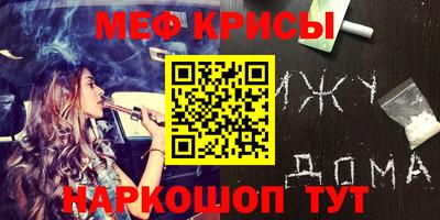 каннабис Камень-на-Оби