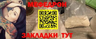 меф VHQ Каменск-Шахтинский