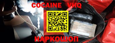 меф VHQ Каменск-Шахтинский