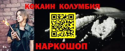 каннабис Камень-на-Оби
