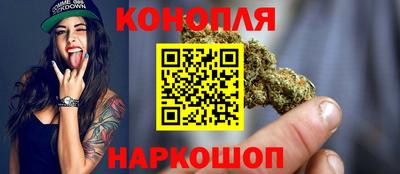 каннабис Камень-на-Оби