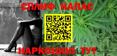 меф VHQ Каменск-Шахтинский