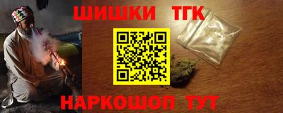 меф VHQ Каменск-Шахтинский
