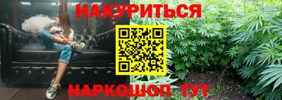 каннабис Камень-на-Оби