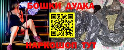 каннабис Камень-на-Оби