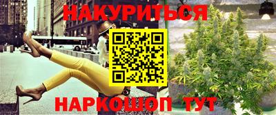 каннабис Камень-на-Оби