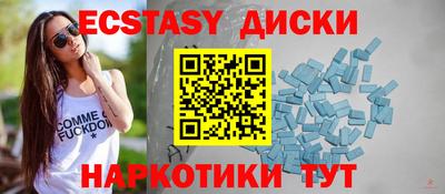 меф VHQ Каменск-Шахтинский