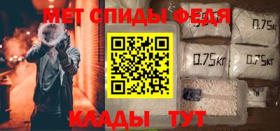 меф VHQ Каменск-Шахтинский