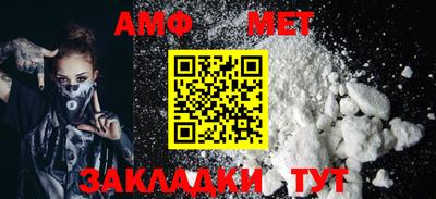 мет Каменск-Уральский