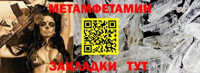 мет Каменск-Уральский