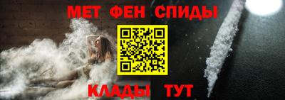 меф VHQ Каменск-Шахтинский