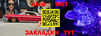 мет Каменск-Уральский