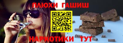 каннабис Камень-на-Оби