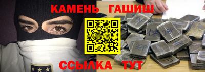 каннабис Камень-на-Оби