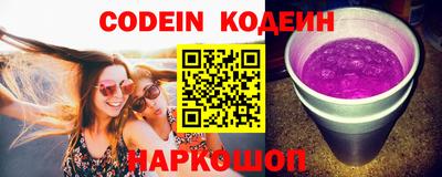 каннабис Камень-на-Оби