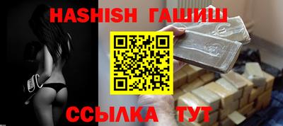 меф VHQ Каменск-Шахтинский