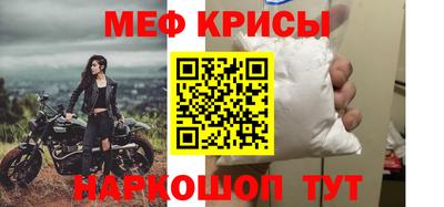 мет Каменск-Уральский