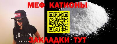 мет Каменск-Уральский
