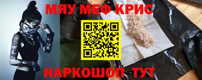 мет Каменск-Уральский