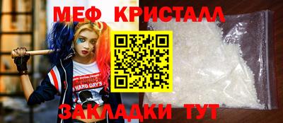 меф VHQ Каменск-Шахтинский