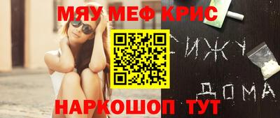 каннабис Камень-на-Оби
