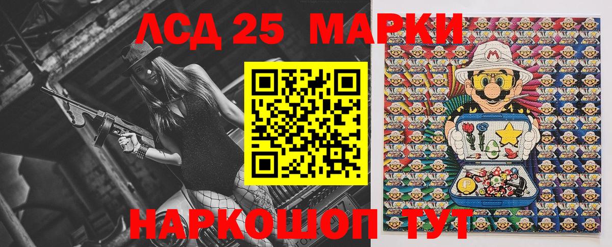 Марки NBOMe 1,8мг Полевской