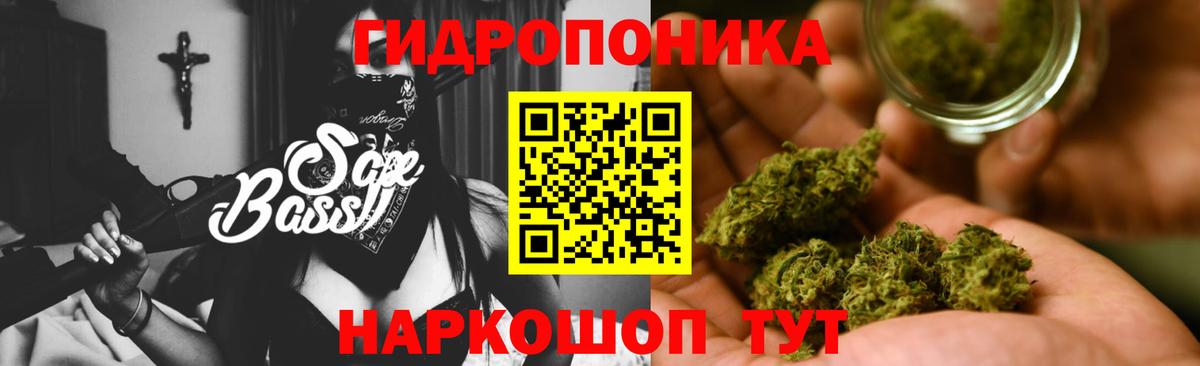 Марихуана MAZAR  Вход с VPN  Полевской  Канабис SATIVA & INDICA  Каннабис MAZAR  Марихуана ГИДРОПОН 